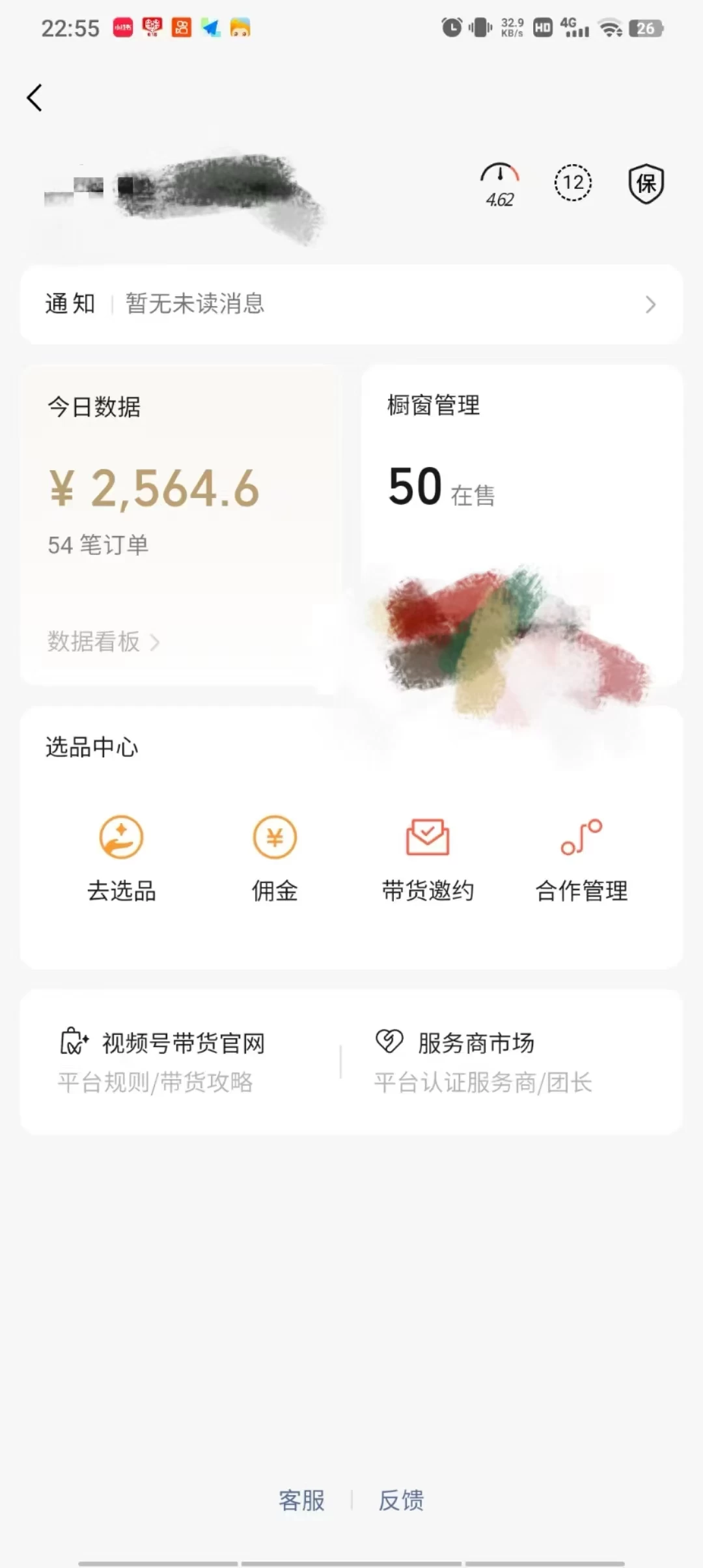 图片[2] - 视频号AI带货，日收益三位数，当天上手当天见收益，操作简单，几分钟一个作品，轻松上手 - 项目资源网 - 项目资源网