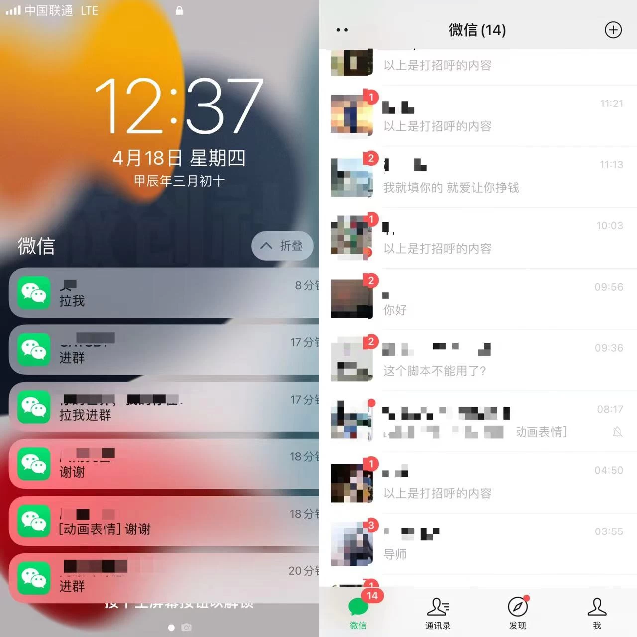 图片[2] - 电商平台长尾截流，持续引流创业粉99+ - 项目资源网 - 项目资源网
