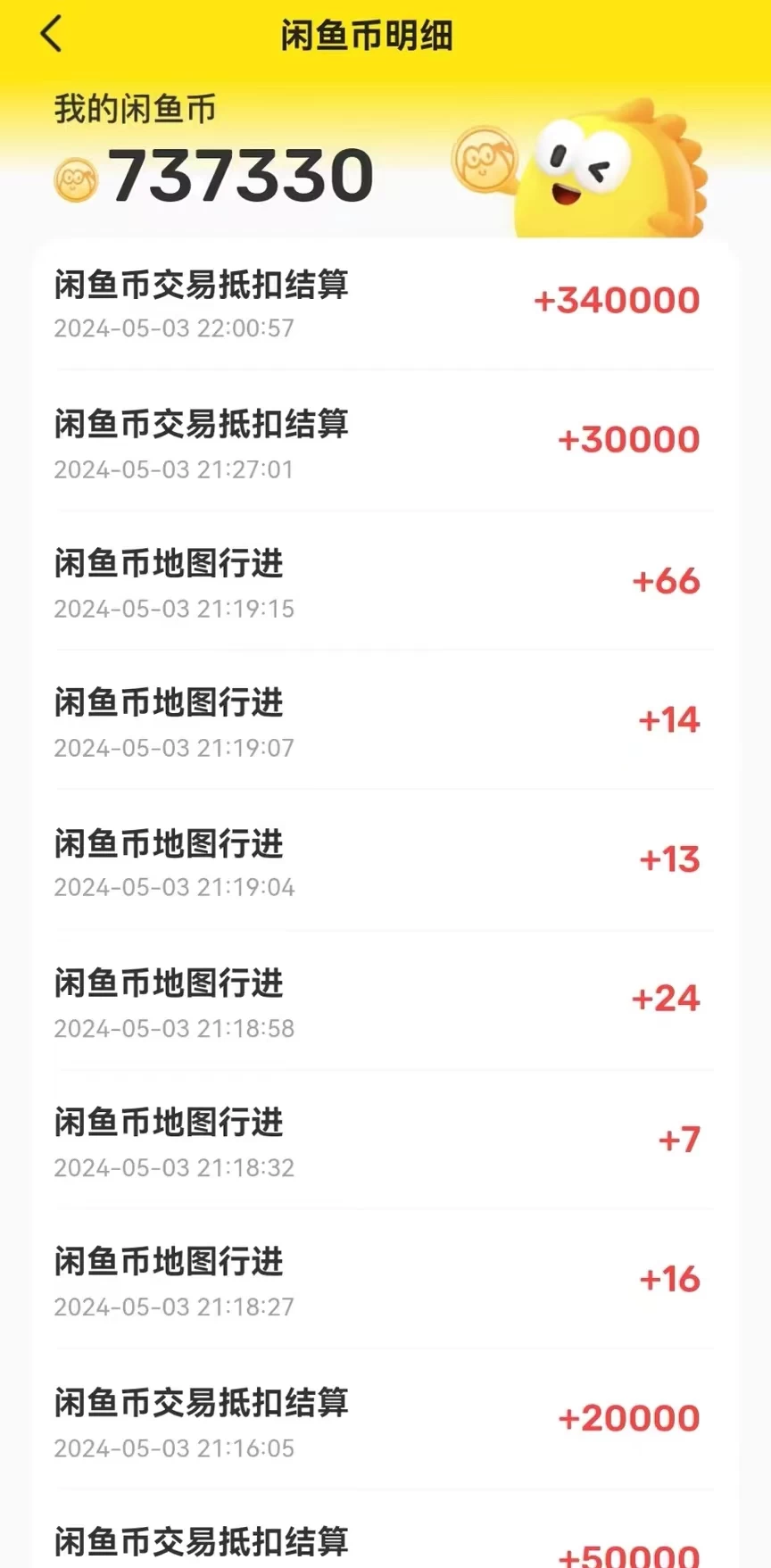 图片[2] - 咸鱼币回收项目，小白轻松上手日入200+，震撼项目 - 项目资源网 - 项目资源网