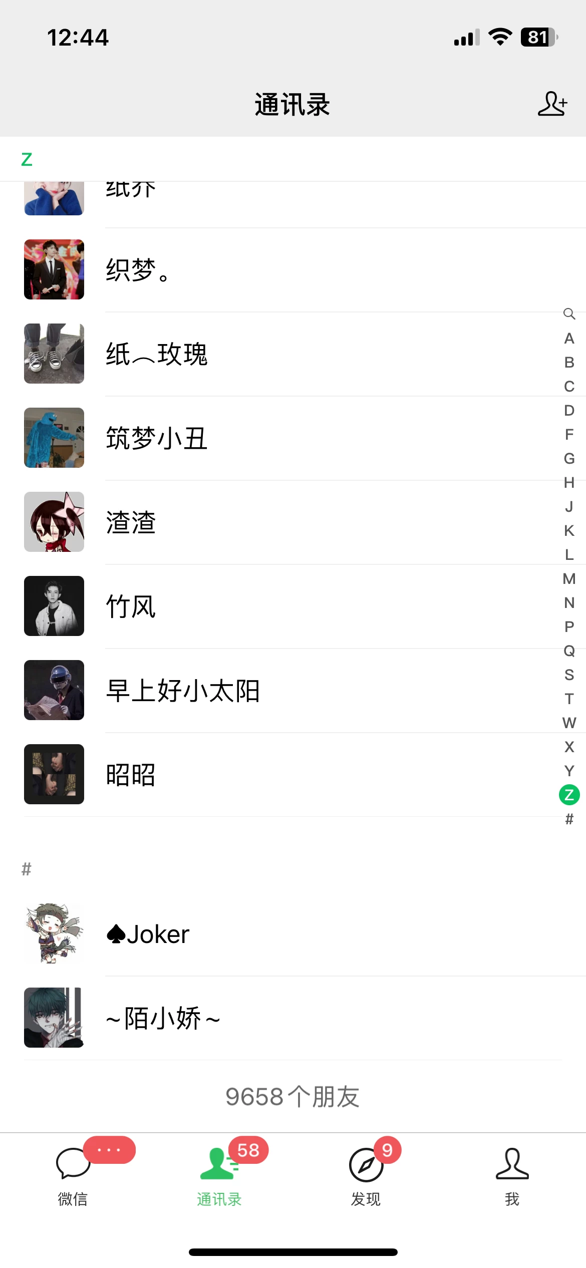 图片[2] - CPA流量变现，7天加满两个微信10000粉，轻轻松松加爆微信 - 项目资源网 - 项目资源网