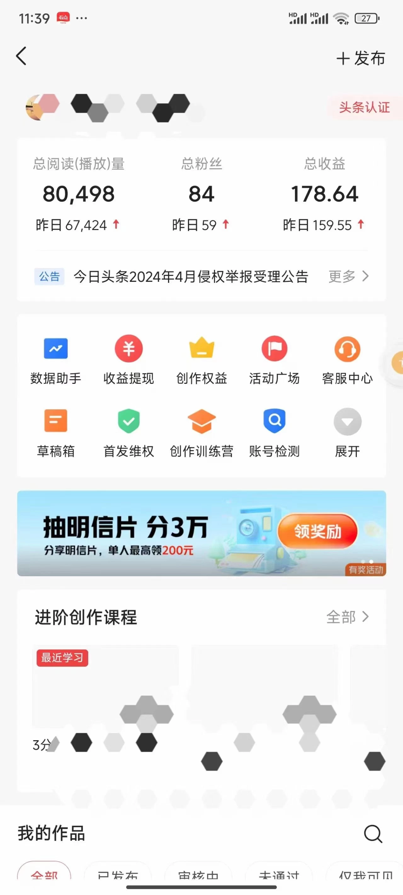 图片[3] - 今日头条4.0玩法，AI搬运文章 五分钟一篇，实操轻松日产300+，可多号操作，小白轻松上手 - 项目资源网 - 项目资源网
