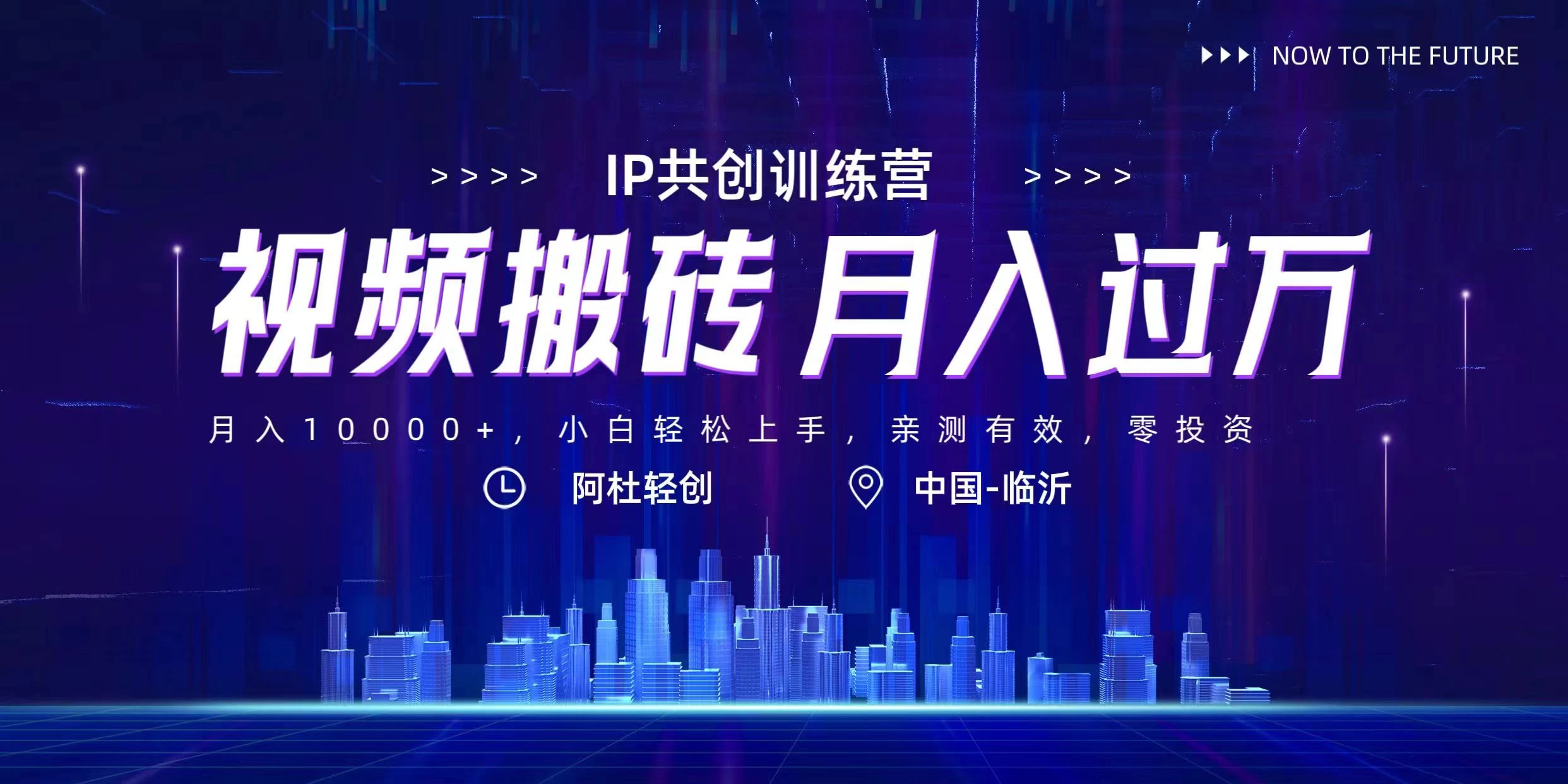 今日头条微视频掘金项目，月入10000+，小白轻松上手操作 - 项目资源网 - 项目资源网