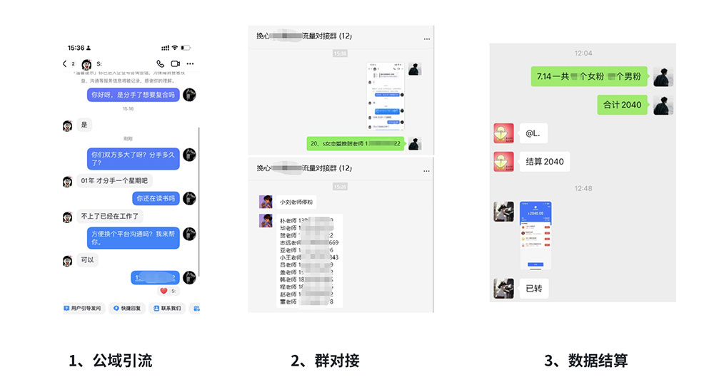 图片[6] - 「今日话题」与「婚恋流量」组合，比流量主变现能力更强的玩法分享给你 - 项目资源网 - 项目资源网