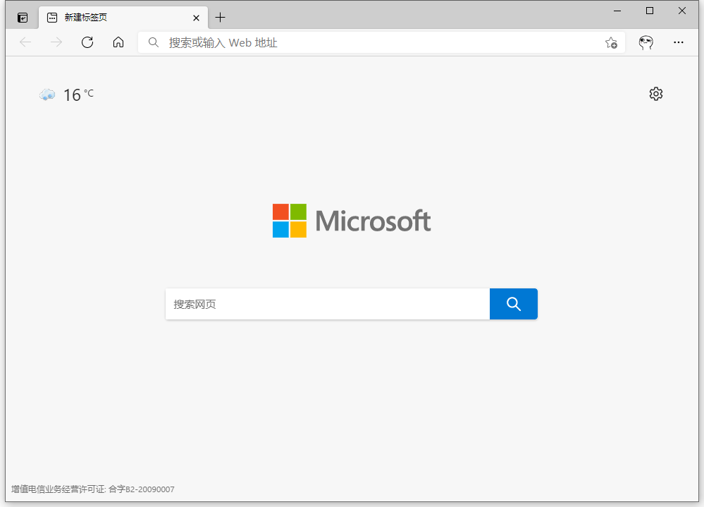 Microsoft Edge v107.0.1418.42 官方正式版 - 项目资源网 - 项目资源网