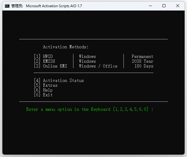 Win激活脚本 Microsoft Activation Scripts v1.7 - 项目资源网 - 项目资源网