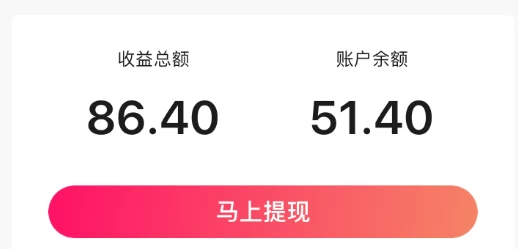 图片[2] - 2024最新图虫挖金项目，简单易上手，小白也能日入50+ - 项目资源网 - 项目资源网