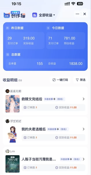 图片[2] - 挂载项目，小白轻松破1000，每天10分钟，实战系列保姆级教程 - 项目资源网 - 项目资源网