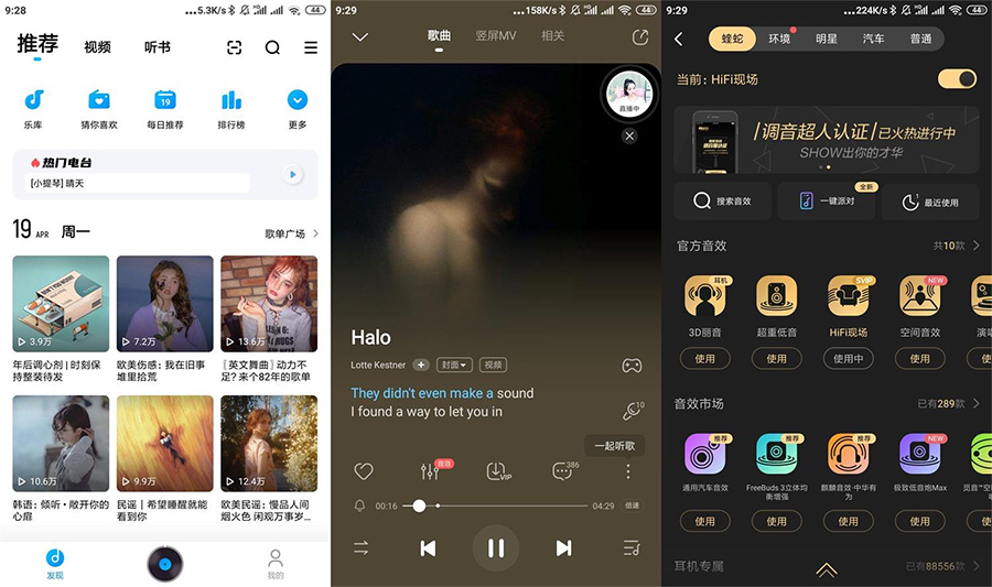 安卓 酷狗音乐 v10.5.5 去广告版 - 项目资源网 - 项目资源网