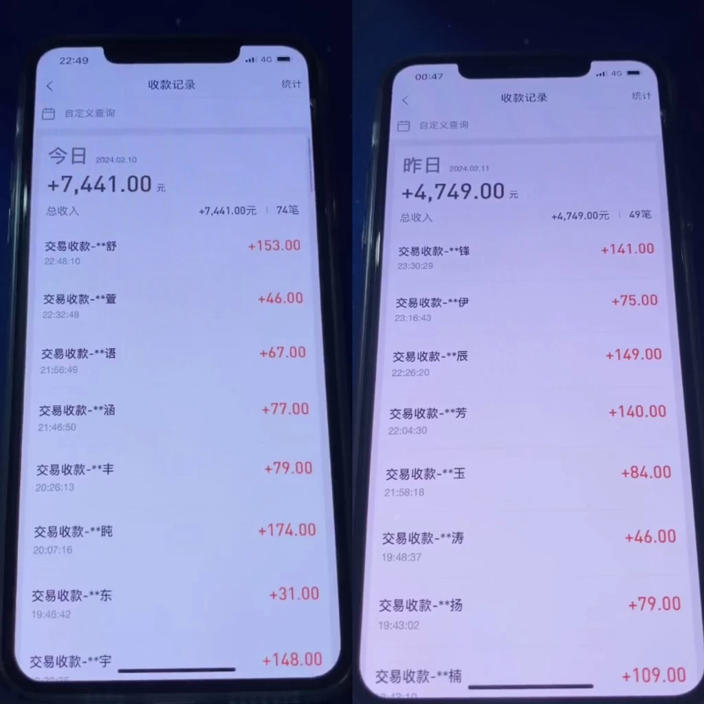 图片[2] - 2024最新淘宝差价玩法，日入1000～5000+落地式保姆及教程 小白也能轻松操作 - 项目资源网 - 项目资源网