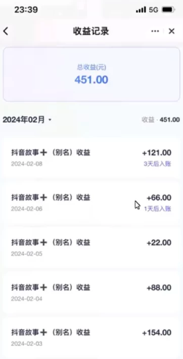 图片[3] - 挂载项目，小白轻松破1000，每天10分钟，实战系列保姆级教程 - 项目资源网 - 项目资源网
