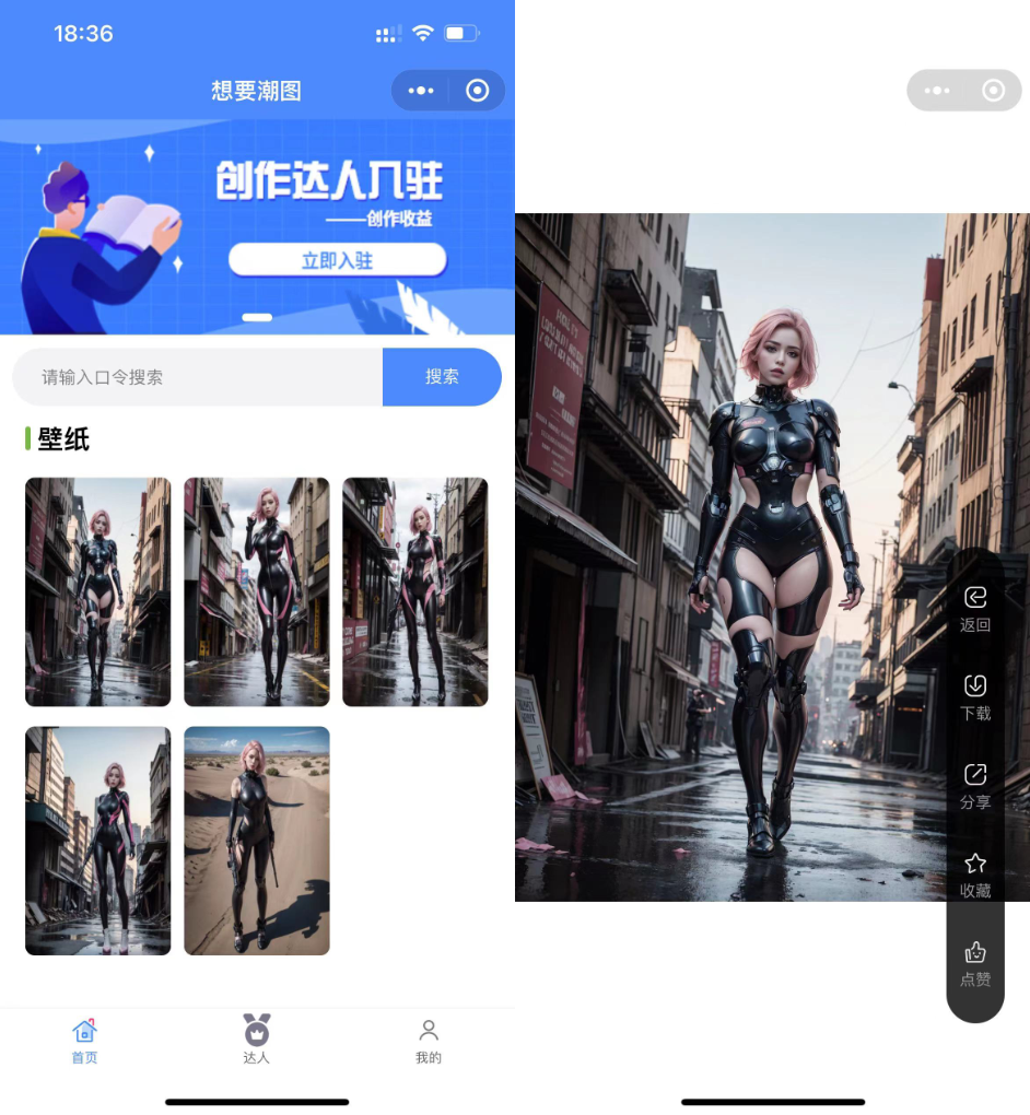 最新开源版 抖音快手微信取图小程序系统 壁纸小程序源码 全新源码 - 项目资源网 - 项目资源网