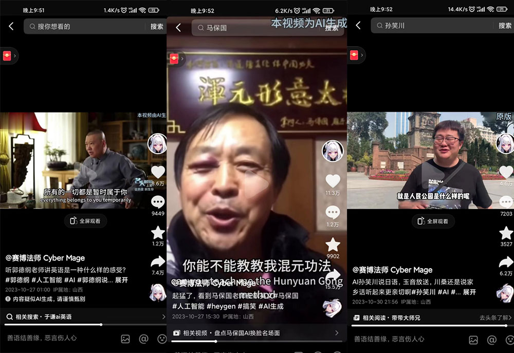 图片[2] - 抖音新兴蓝海赛道，郭德纲狂飙 English，单日涨粉 1w+，单月变现 20 万 - 项目资源网 - 项目资源网