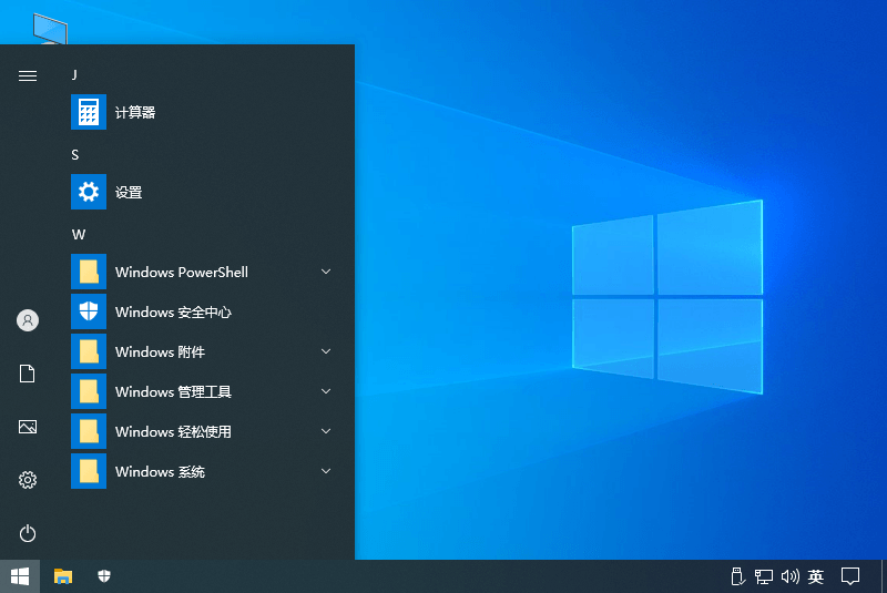 图片[4] - 不忘初心 Windows 10 version 20H2 纯净精简版 - 项目资源网 - 项目资源网