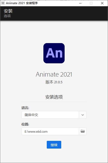 Adobe Animate 2021 v21.0.5 - 项目资源网 - 项目资源网