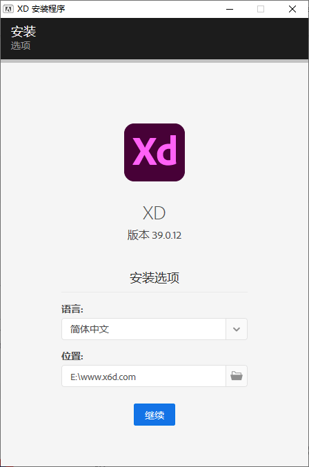Adobe XD 2021 v39.0 - 项目资源网 - 项目资源网