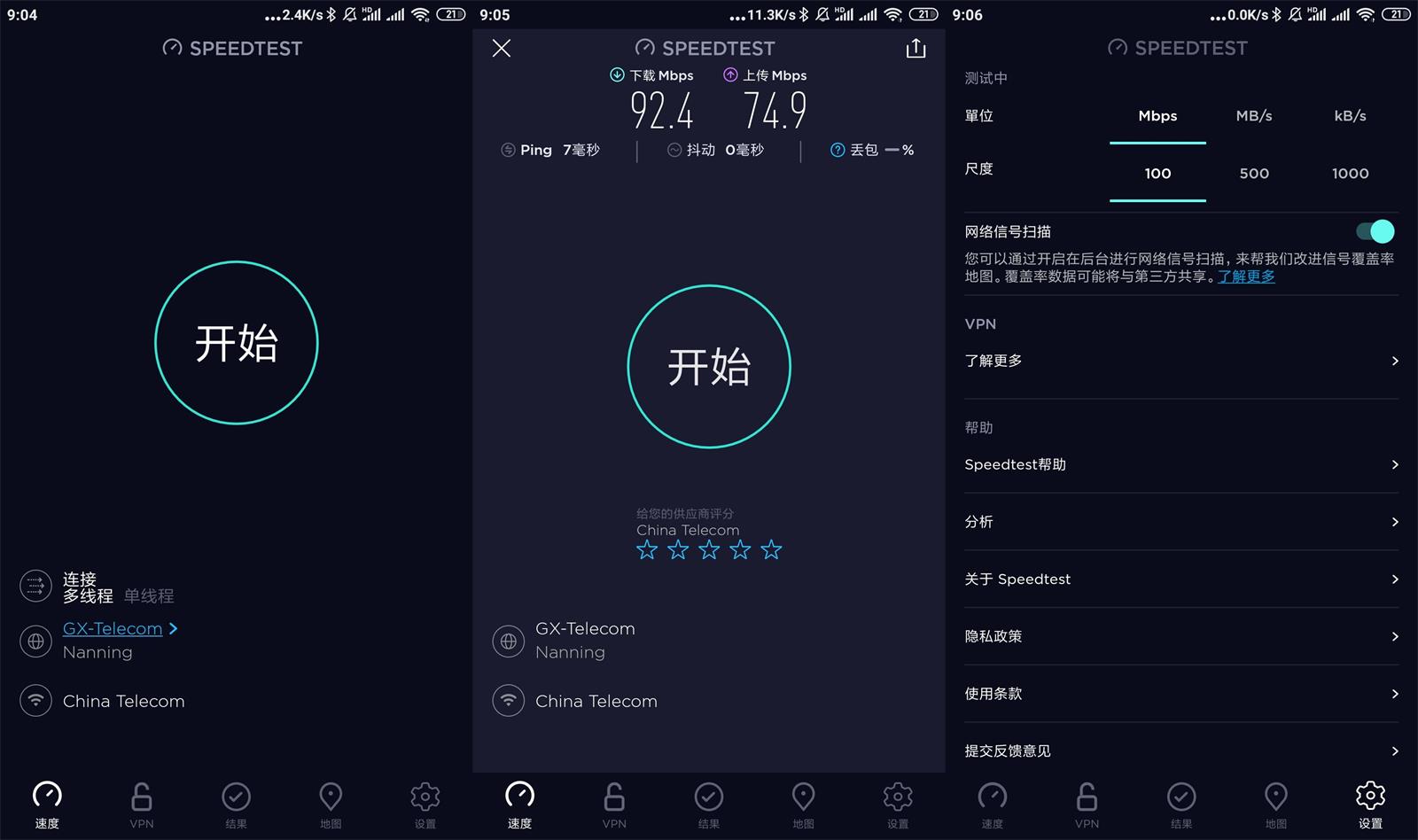 安卓网速测试工具 Speedtest v4.8.0 解锁内购去广告 - 项目资源网 - 项目资源网