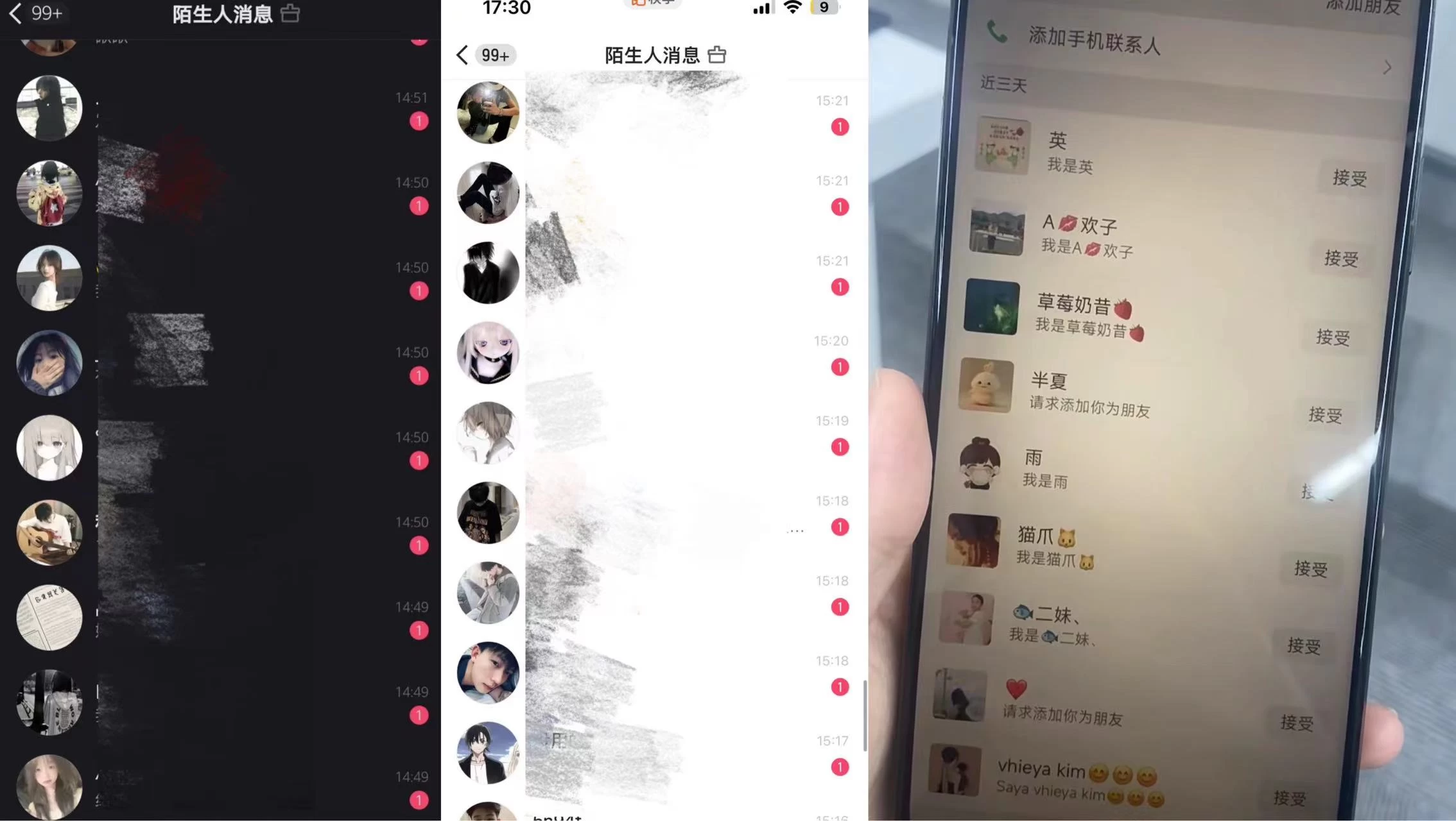 图片[2] - 最新快手无限截流方法配合脚本全自动引流 - 项目资源网 - 项目资源网