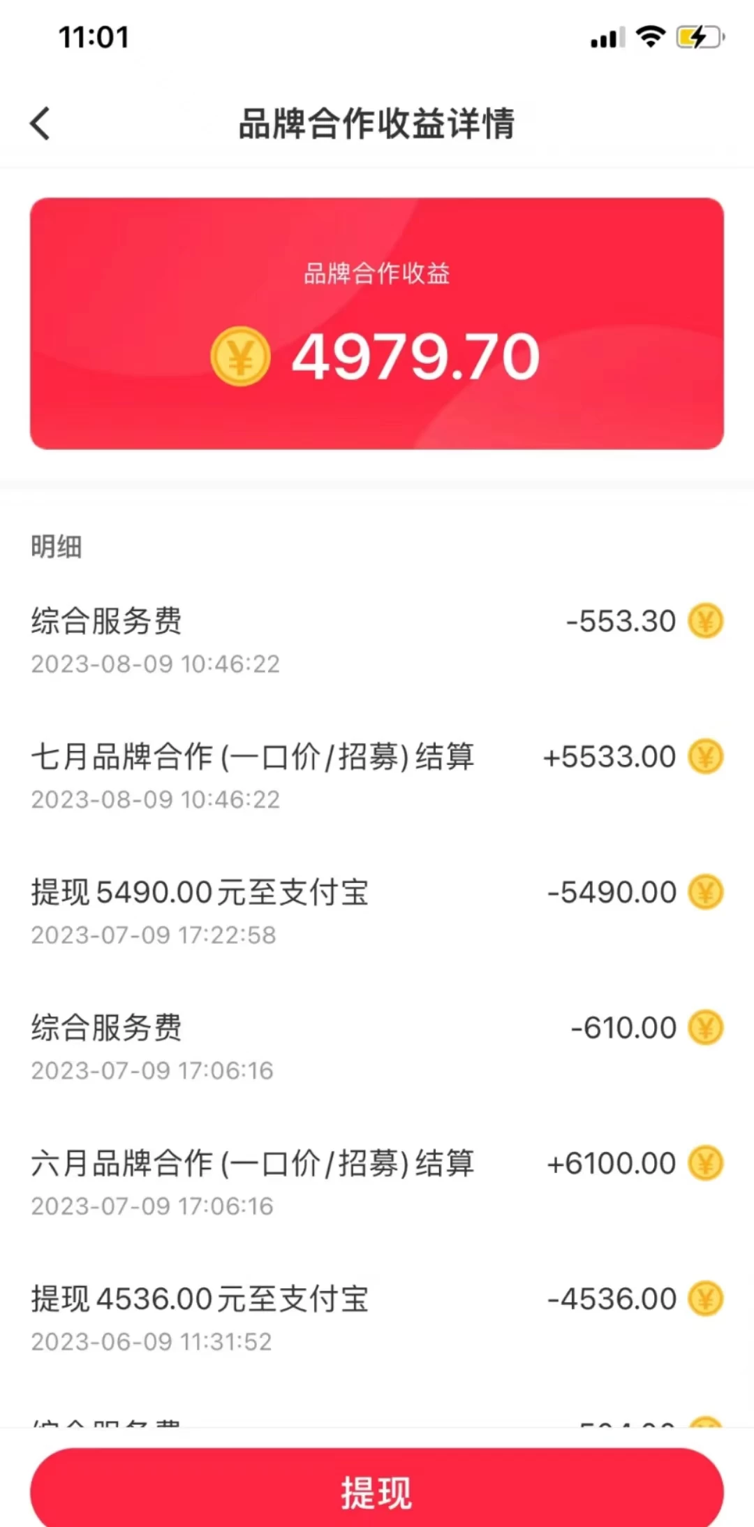 图片[2] - 小红书笔记新玩法，日入1000+，多平台搬运变现（不违规），小白可操作，保姆级教程 - 项目资源网 - 项目资源网