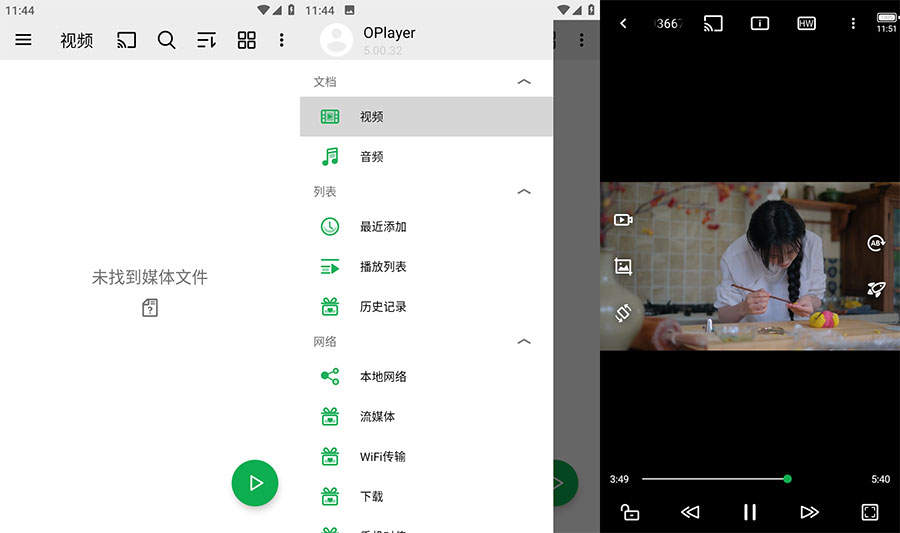 安卓 播放器OPlayer v5.00.32 去广告解锁专业版 - 项目资源网 - 项目资源网