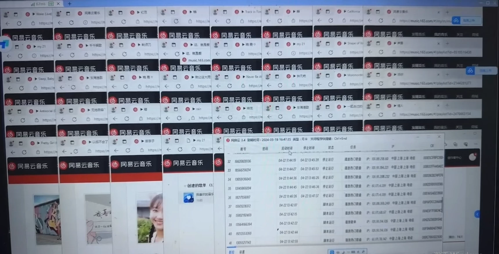 图片[2] - 很火网易云挂机脚本多开网页版，一台电脑月收益5000+ - 项目资源网 - 项目资源网