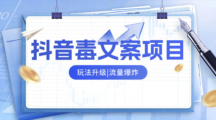 海外打字撸美金项目，简单易上手 - 项目资源网 - 项目资源网