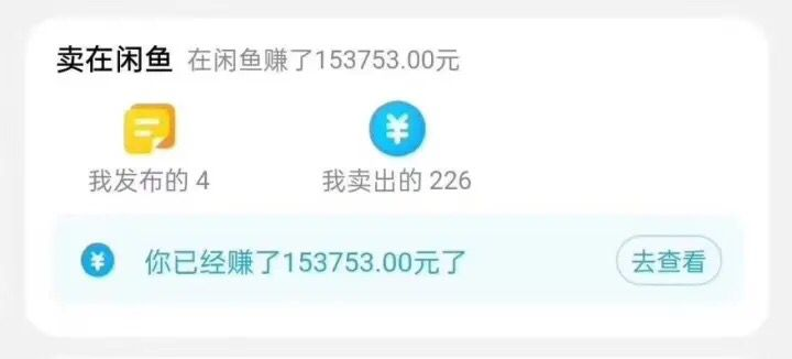 图片[2] - 闲鱼搭配京东备份库搬运，一单纯利润 200-300，全部正品靠谱，适合新手！ - 项目资源网 - 项目资源网
