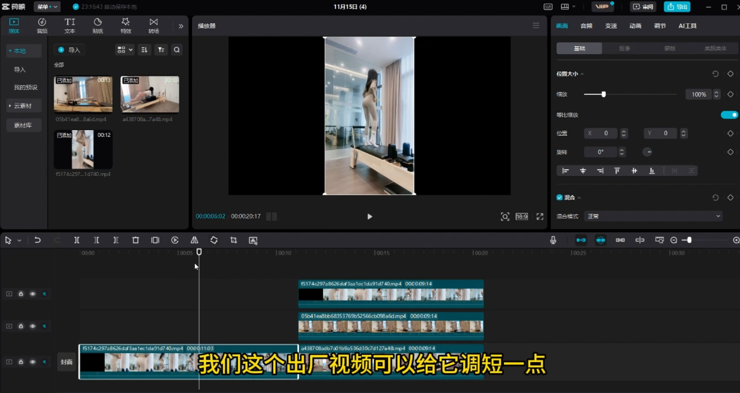 图片[2] - 最新男粉+女粉通吃不封号玩法瑜伽美女掘金，日入2500+（附 12G 瑜伽视频 ） - 项目资源网 - 项目资源网