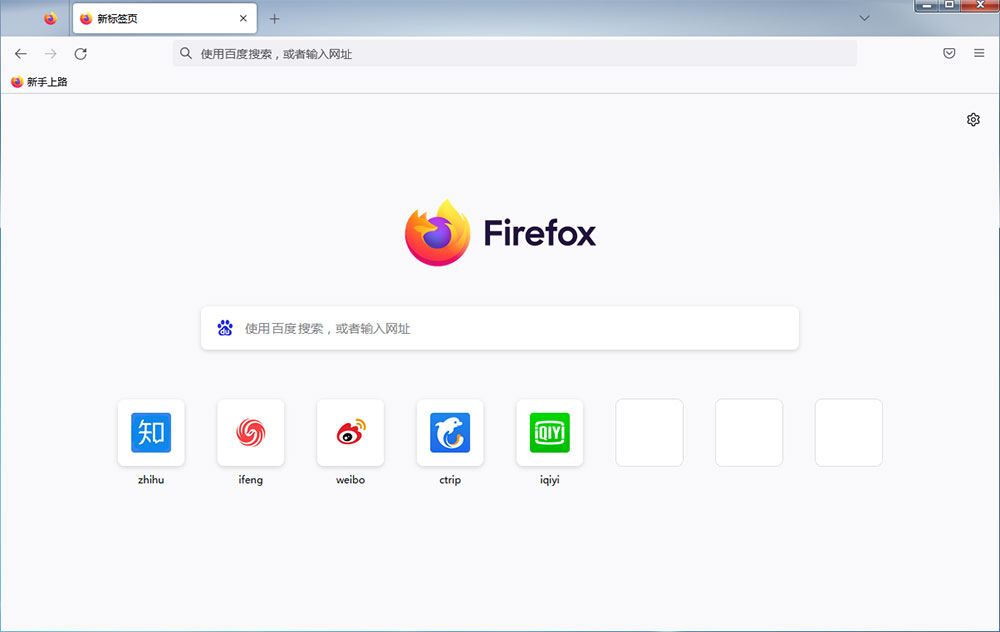 火狐浏览器 Mozilla Firefox v106.0.2 正式版 - 项目资源网 - 项目资源网