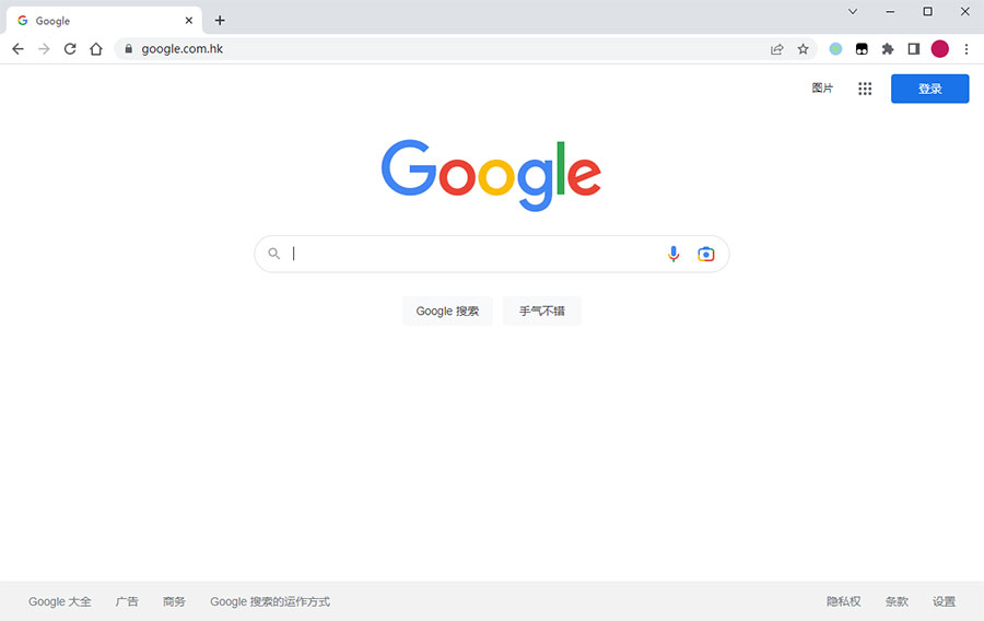 谷歌浏览器PC版 Google Chrome v107.0.5304.88 官方正式版 - 项目资源网 - 项目资源网