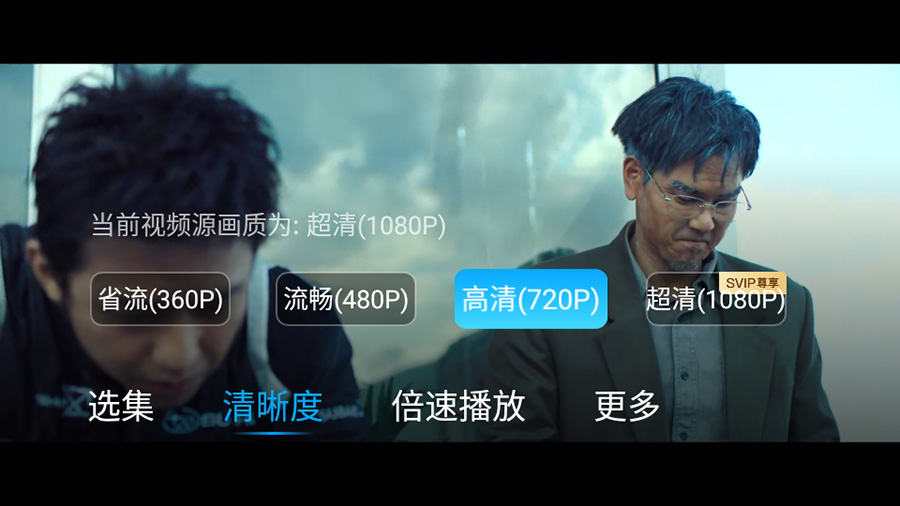 图片[3] - 百度网盘TV版 v1.11.0无广告大屏幕看视频 - 项目资源网 - 项目资源网