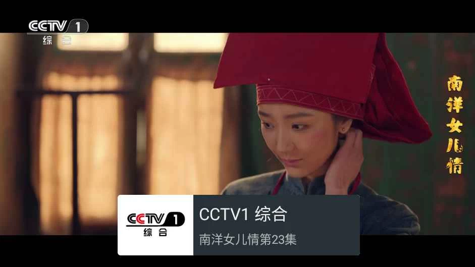 我的电视v1.6.0 内置高清稳定直播源 - 项目资源网 - 项目资源网