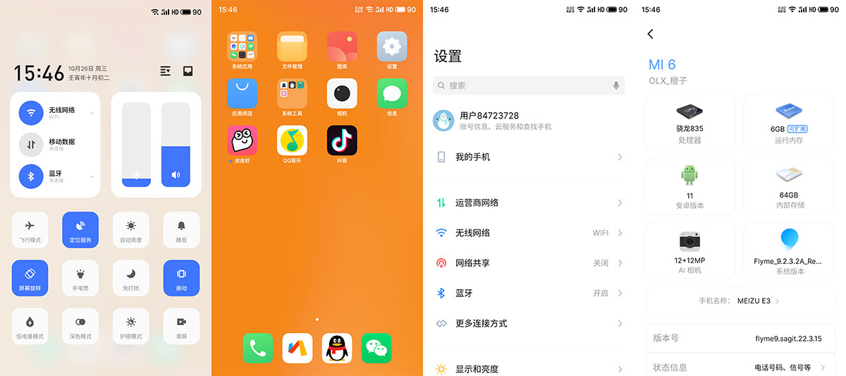 小米6 Flyme9 刷机包分享，橙子小米6刷Flyme9刷机包下载 - 项目资源网 - 项目资源网