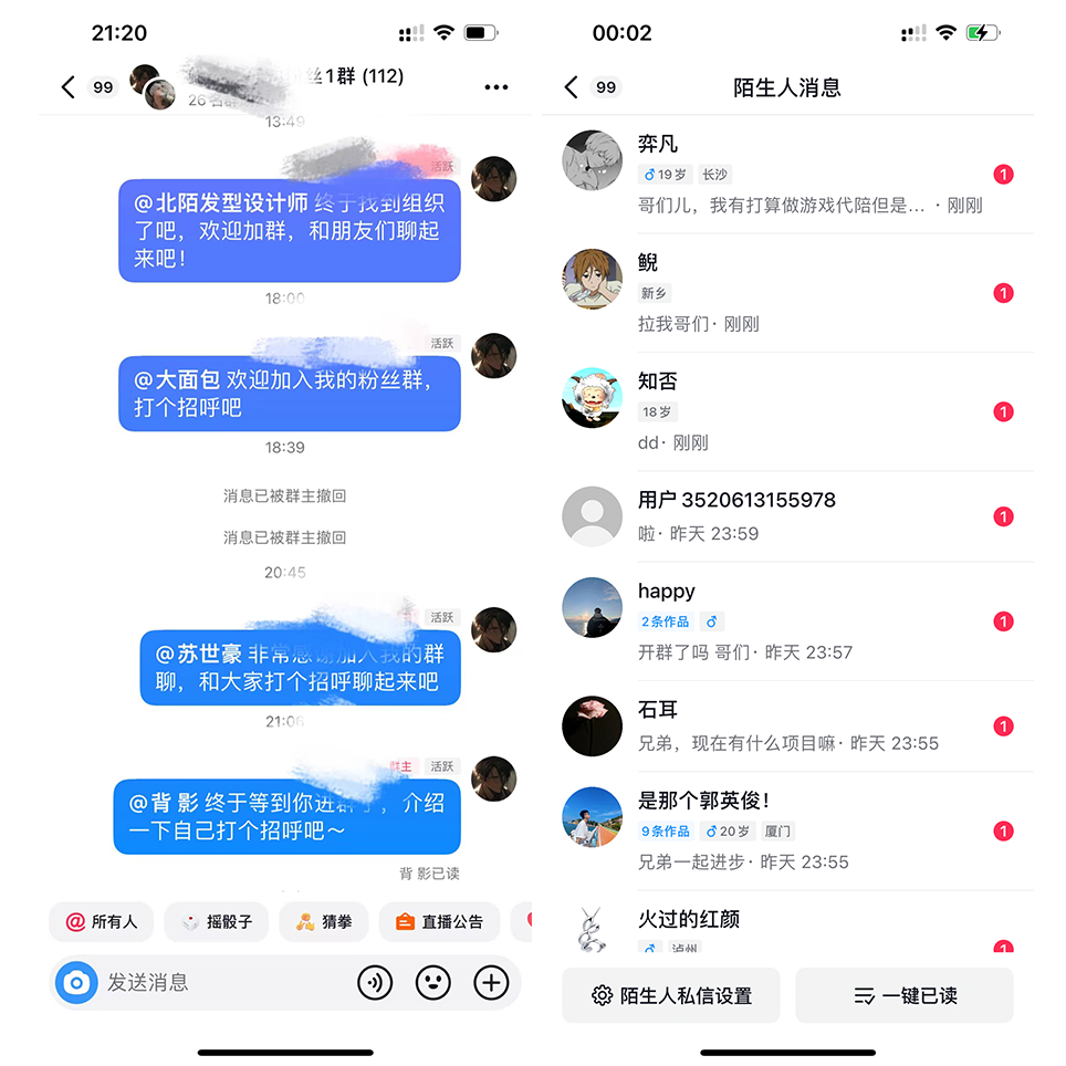 图片[8] - 我是如何通过抖音评论区，9 个字引流 2000 个创业粉，变现 3000+ - 项目资源网 - 项目资源网