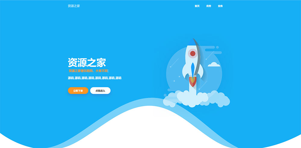 雨尘超级 SEO 静态页面生成系统源码，可批量生成单页 - 项目资源网 - 项目资源网