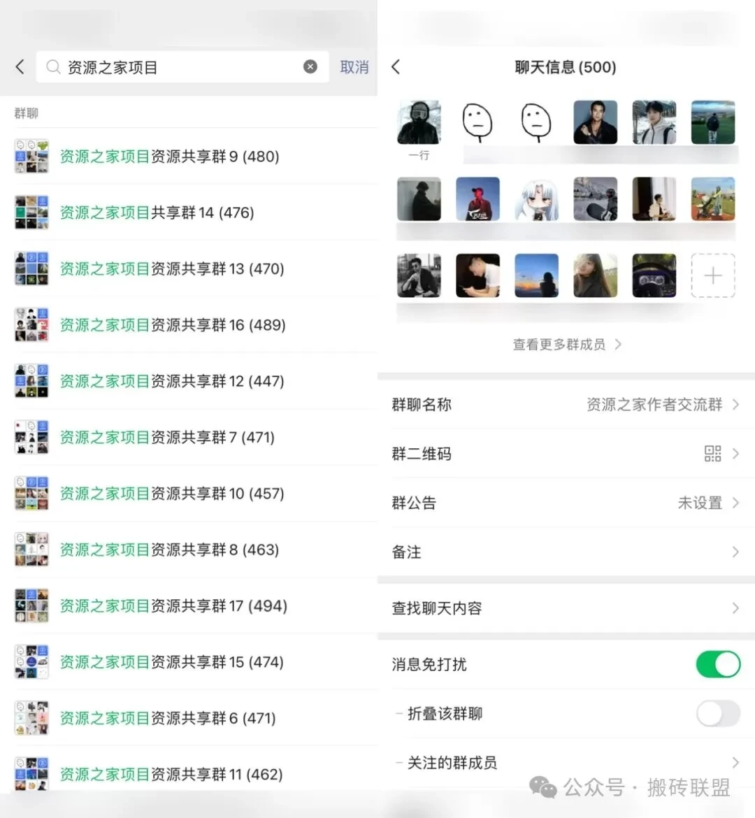 怎么真正做好一个项目？搬砖联盟 - 项目资源网 - 项目资源网