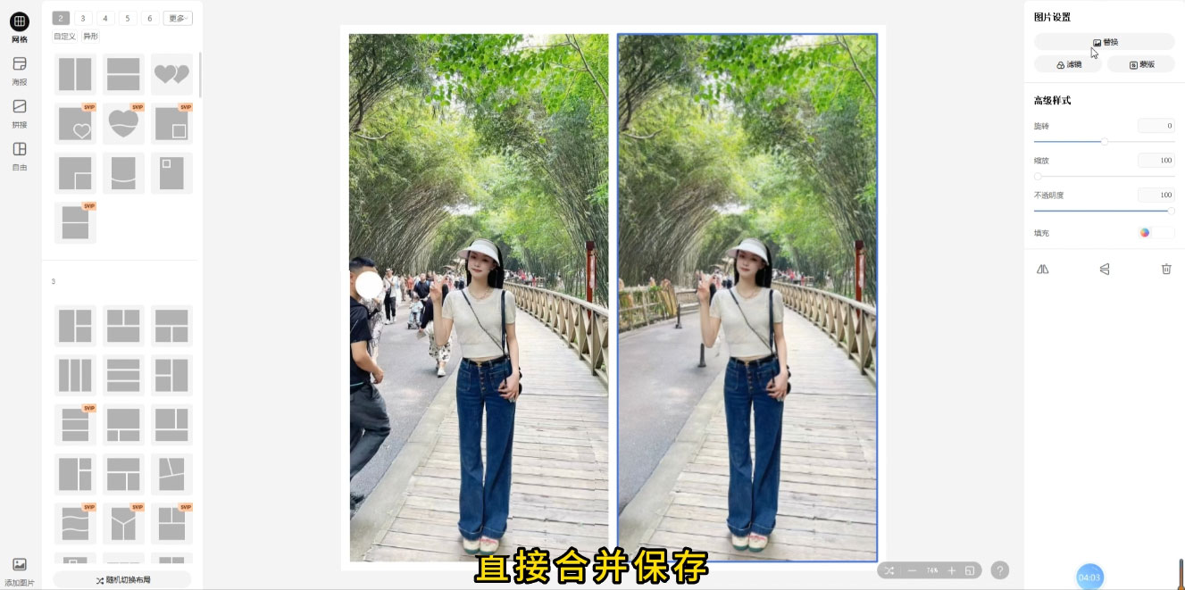 图片[2] - 冷门蓝海赛道，靠美女照片掘金，一月两万+，0 基础也能做 - 项目资源网 - 项目资源网