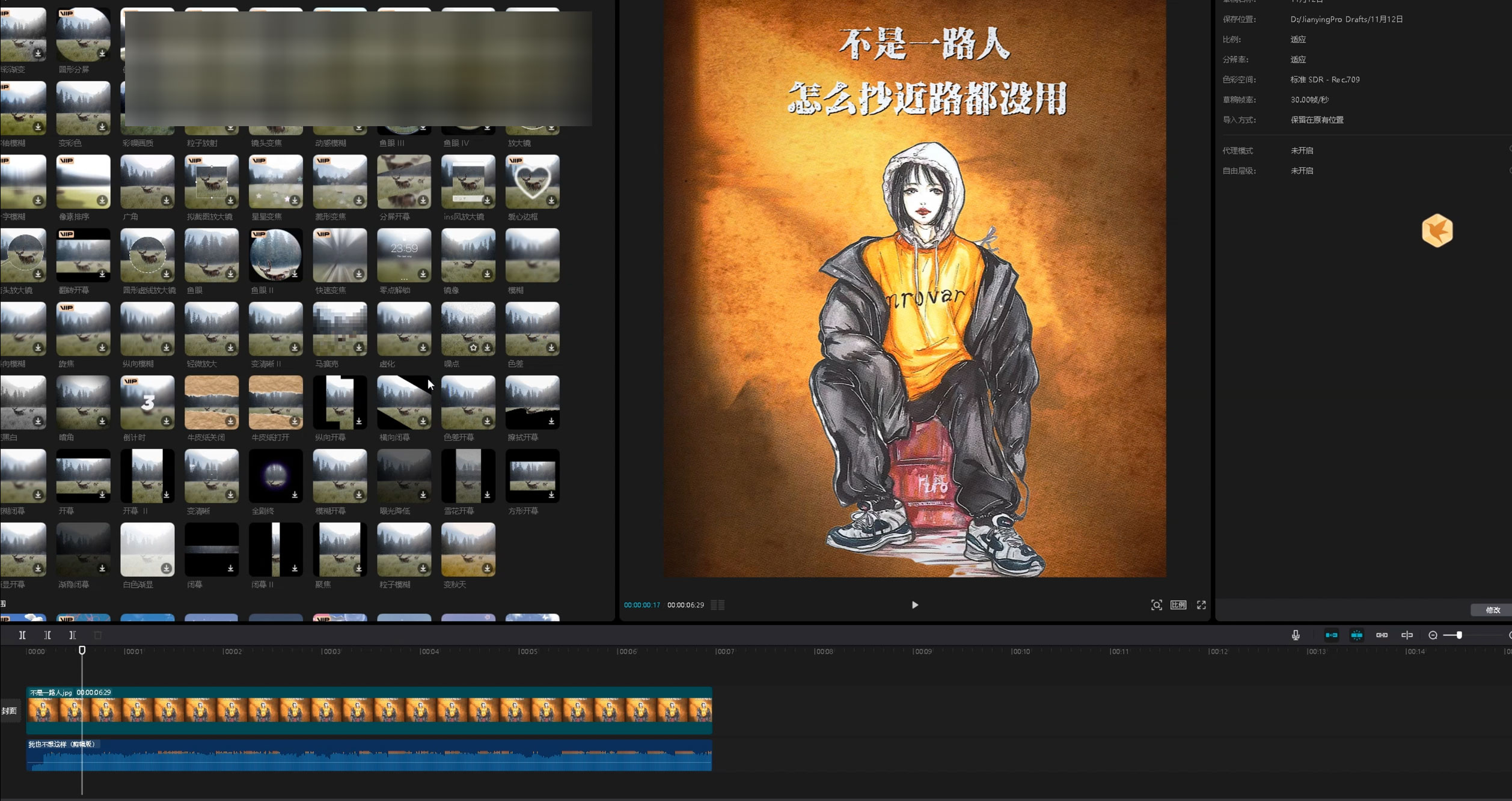 图片[2] - 抖音毒文案项目，玩法升级，流量爆炸，一部手机日入 500+ - 项目资源网 - 项目资源网