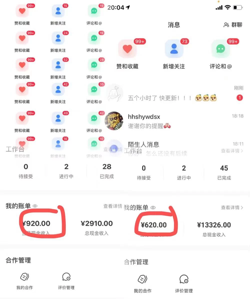 图片[2] - 日入四位数的AI对话剧情动漫爆文冷门小项目，5分钟一条百万播放原创作品 - 项目资源网 - 项目资源网