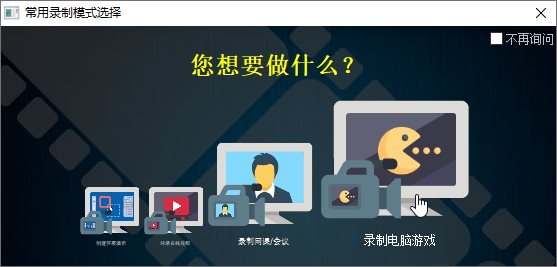 ZD 屏幕录像机 ZD Soft Screen Recorder v11.6.2 特别版 - 项目资源网 - 项目资源网