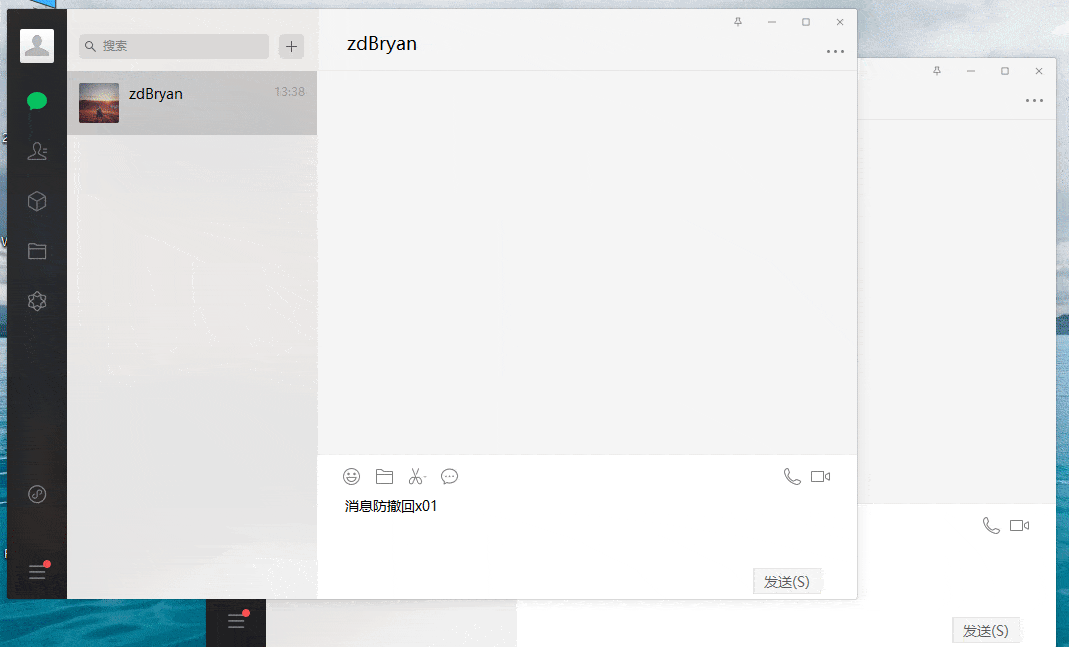 图片[2] - 微信 PC 端 v3.9.9.27 多开消息防撤回版 - 项目资源网 - 项目资源网