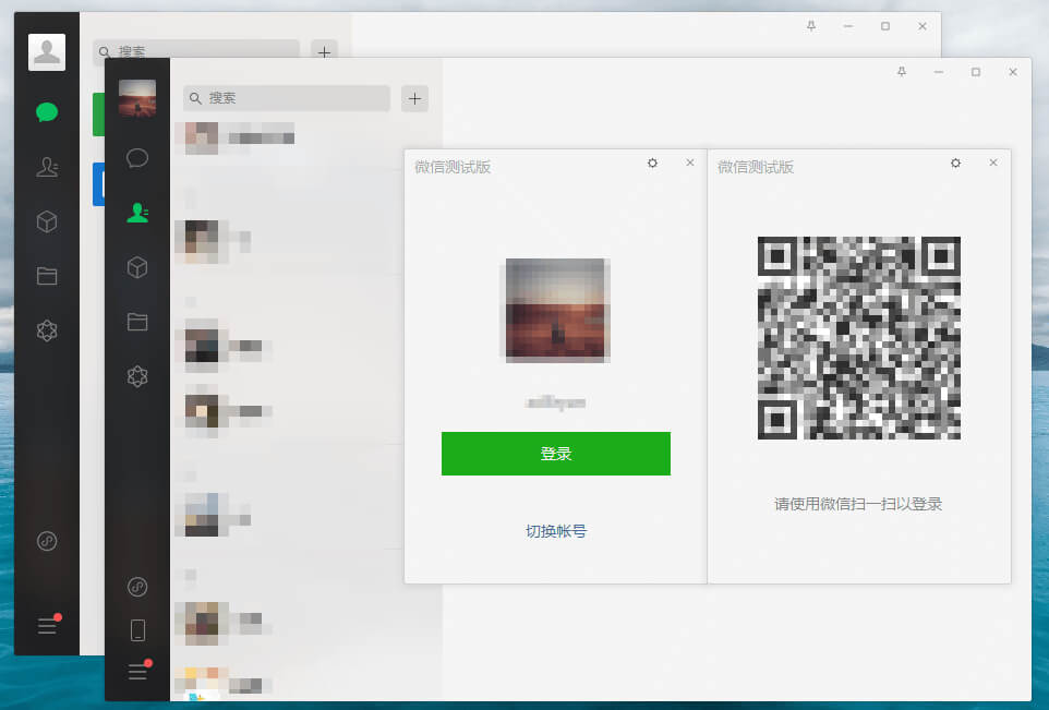 微信 PC 端 v3.9.9.27 多开消息防撤回版 - 项目资源网 - 项目资源网