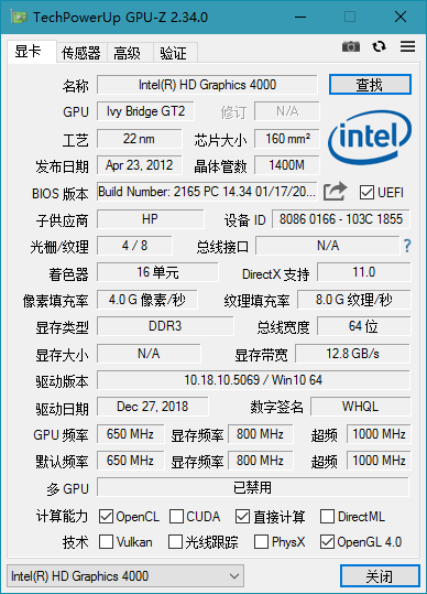 显卡检测工具 GPU-Z v2.48.0 简体中文汉化版 - 项目资源网 - 项目资源网