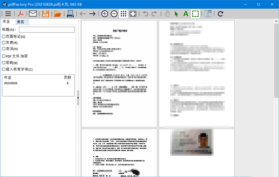 PDF文档虚拟打印机 pdfFactory PRO 8.25.0 / FinePrint 11.25.0 中文注册版 - 项目资源网 - 项目资源网