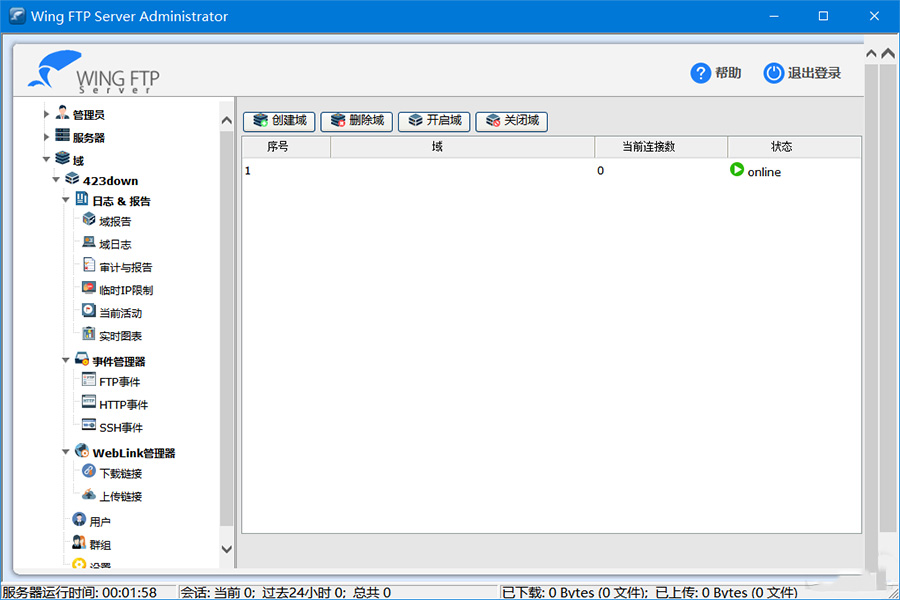 FTP服务器 Wing FTP Server v7.1.3 解锁企业版 - 项目资源网 - 项目资源网