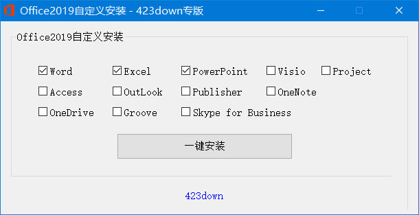微软 Office 2019 批量许可版 23 年 7 月更新版 - 项目资源网 - 项目资源网