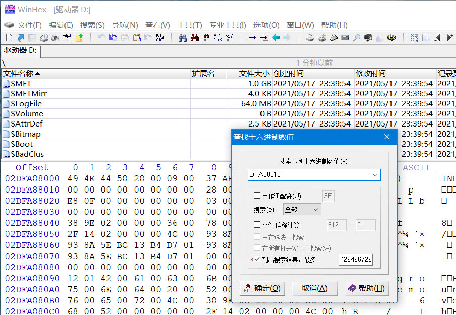 数据恢复 WinHex v24.0 SR-5 解锁专家版绿色单文件版 - 项目资源网 - 项目资源网
