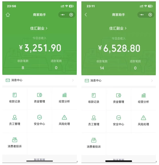 图片[3] - 抖音最新一千个野路子玩法教程，变现+引流双重玩法，野路子信息差 - 项目资源网 - 项目资源网