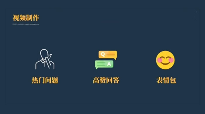 今日话题新玩法：实测一天涨粉2万，多种变现方式（教程 + 5G 素材） - 项目资源网 - 项目资源网