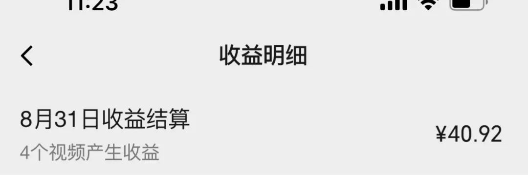 图片[5] - 视频号流量变现副业训练营 1.0，有播放就有收益，适合小白的副业项目 - 项目资源网 - 项目资源网