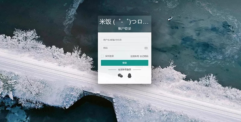 Emlog独立会员中心模板「UserEmlog」v1.0 - 项目资源网 - 项目资源网